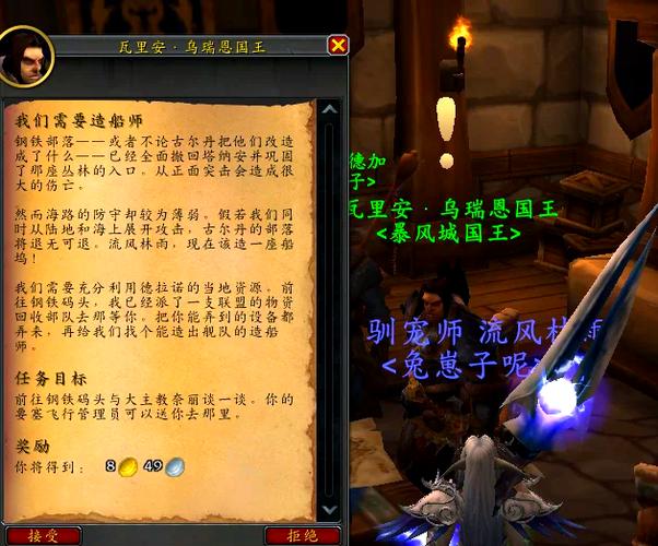 魔兽世界刷乌鸦是哪个副本缩略图