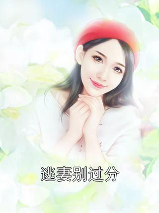 纯情记事簿甜牛奶原著小说叫什么缩略图
