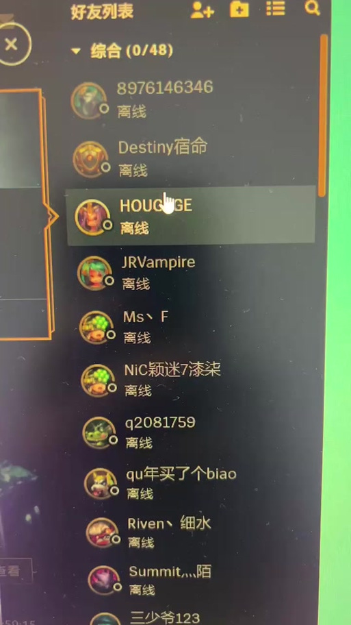 LOL掌盟隐藏进度追踪任务缩略图