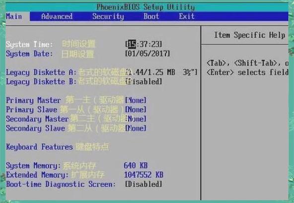 华南x99主板进bios按什么键缩略图