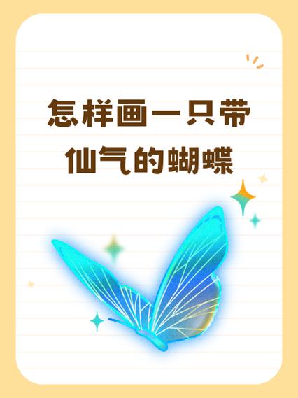 两只蝴蝶流氓歌词图标