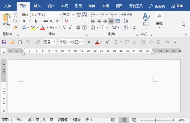 word的工具栏和菜单栏不见了怎么办图标