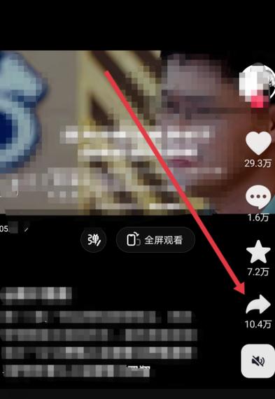 抖音视频不完整的原因游戏截图