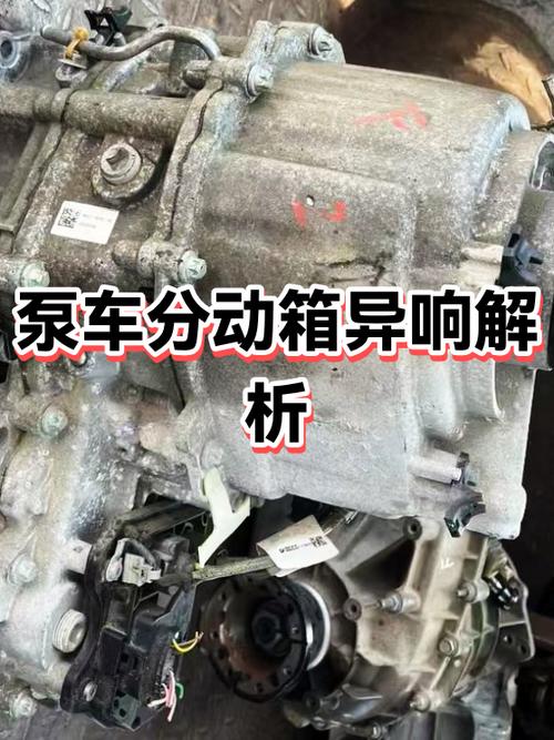 汽车异响的3种原因游戏截图