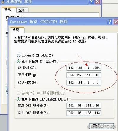 电脑ip地址和打印机ip地址不一样缩略图