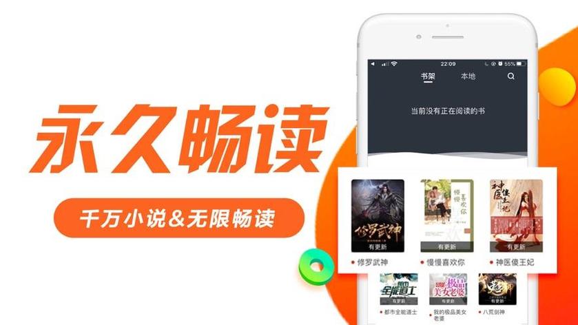 256中文小说阅读网官方版游戏截图