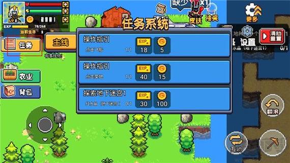 荒岛生存模拟器无限金币缩略图