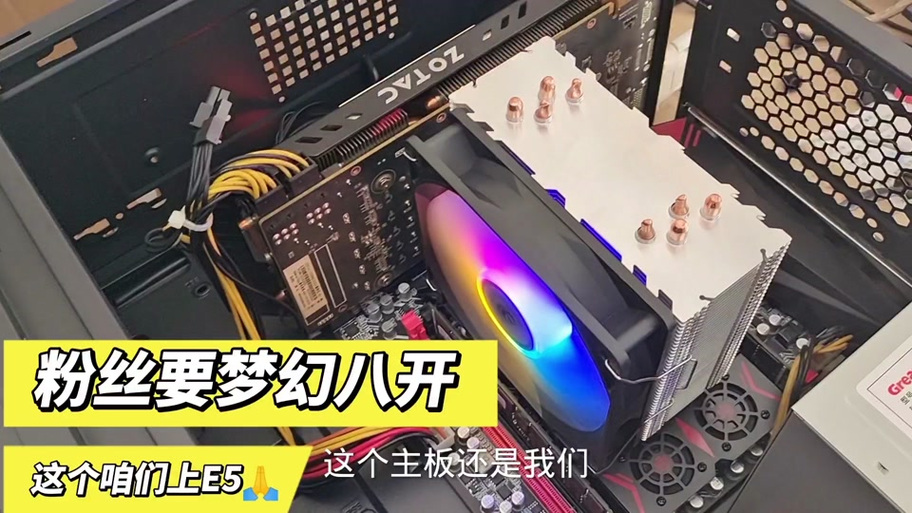 梦幻西游8开笔记本电脑图标
