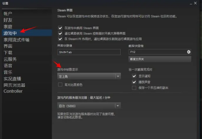 pubg间歇性卡顿几秒怎么办游戏截图