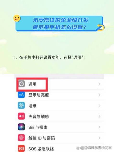 通用设置包含哪些内容缩略图