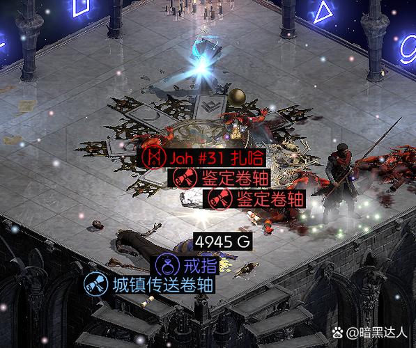 暗黑黎明游戏改名后叫什么图标