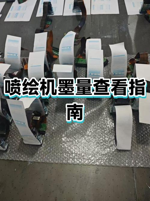 惠普打印机墨盒一次加多少墨水缩略图