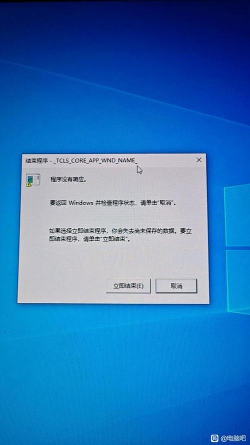 台式电脑半个月不关机会怎么样缩略图