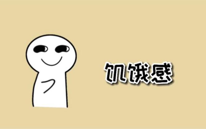 接吻会让人感到饿吗图标