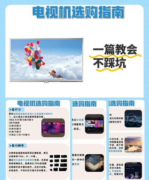 国内买的电视机到国外能用吗图标