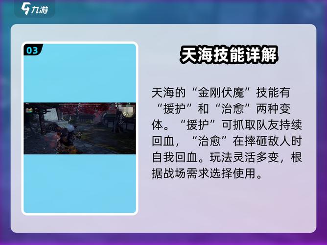 永劫无间标准版和豪华版有什么区别缩略图