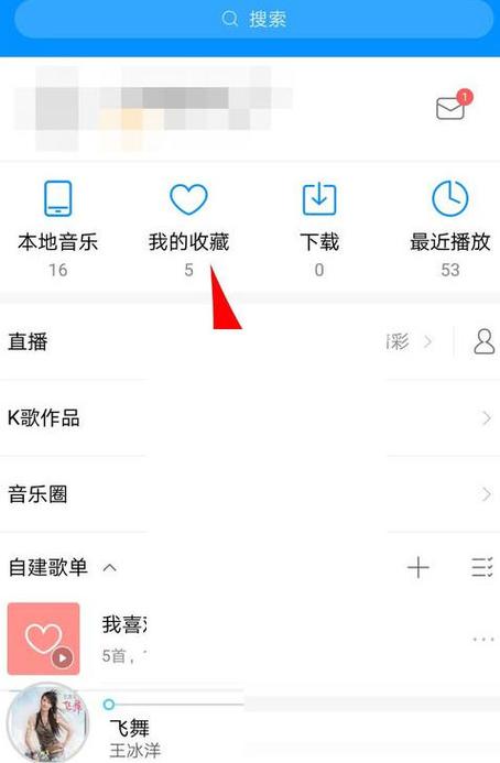 酷狗一键恢复旧版本图标