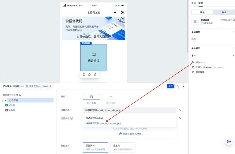 Garena账号注册教程图标