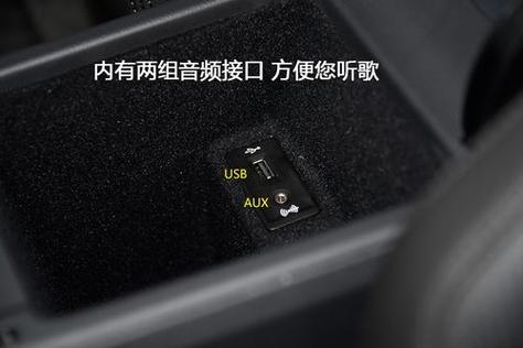 U盘插到音响上放不出来歌曲的解决方法图标