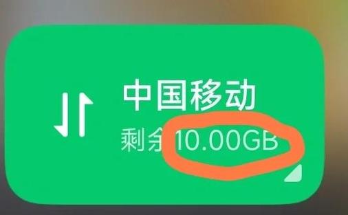 如何在oppo手机上设置流量显示游戏截图