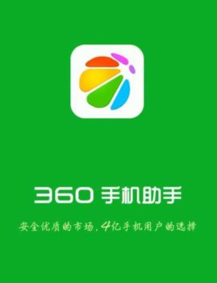 虚拟手机挂机软件缩略图