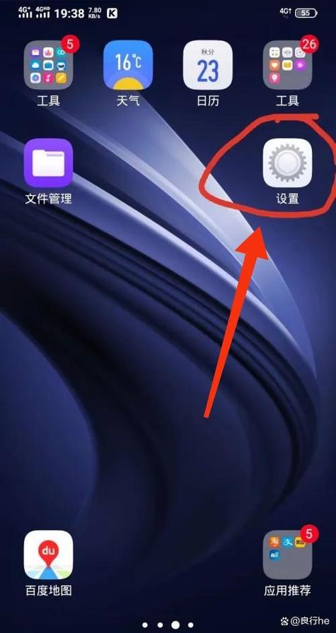 怎样防止数据自动开启缩略图