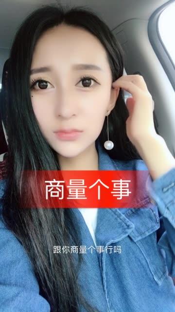 佳音直播改名叫什么了图标