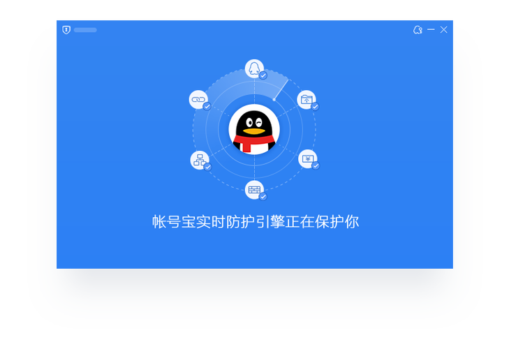 腾讯电脑管家客服人工服务电话缩略图