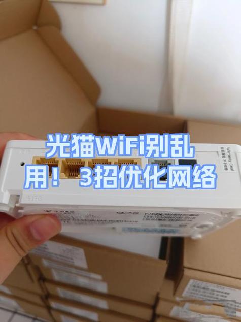 光猫没信号,连不上网络怎么办图标