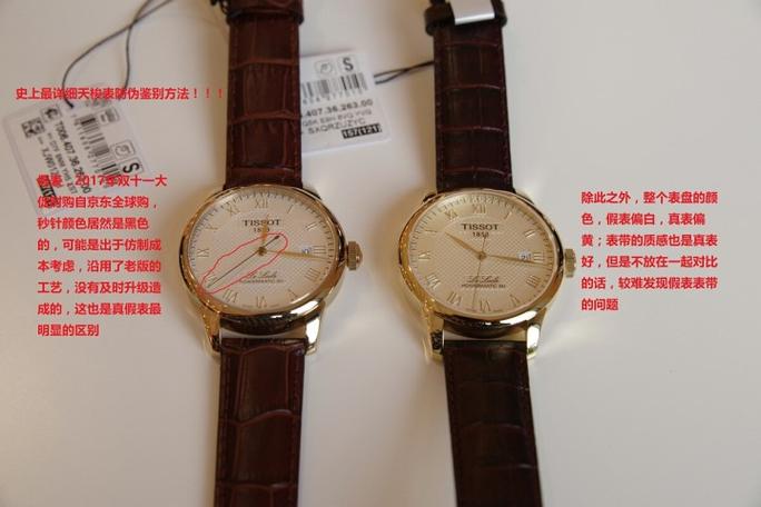 全球购手表为什么便宜图标