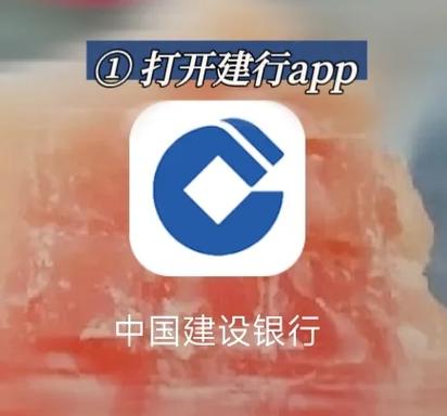 如何修改邮政银行卡绑定的手机号码缩略图