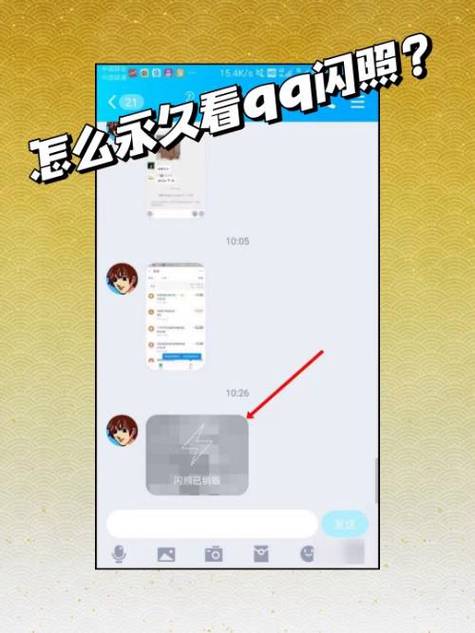 手机屏幕一半一直闪是怎么回事缩略图