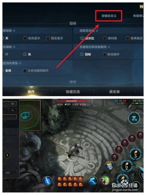 lol自定义怎么设置无冷却缩略图