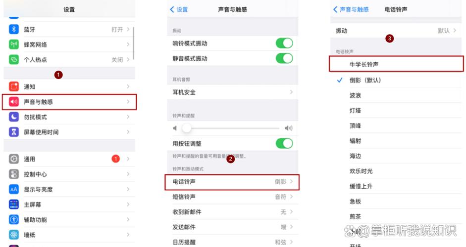 小米下载的铃声在哪个文件夹图标