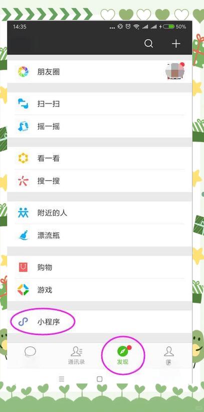 从图片中提取文字的软件缩略图