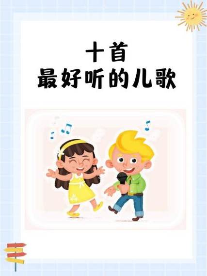 韩国歌曲小熊之歌缩略图
