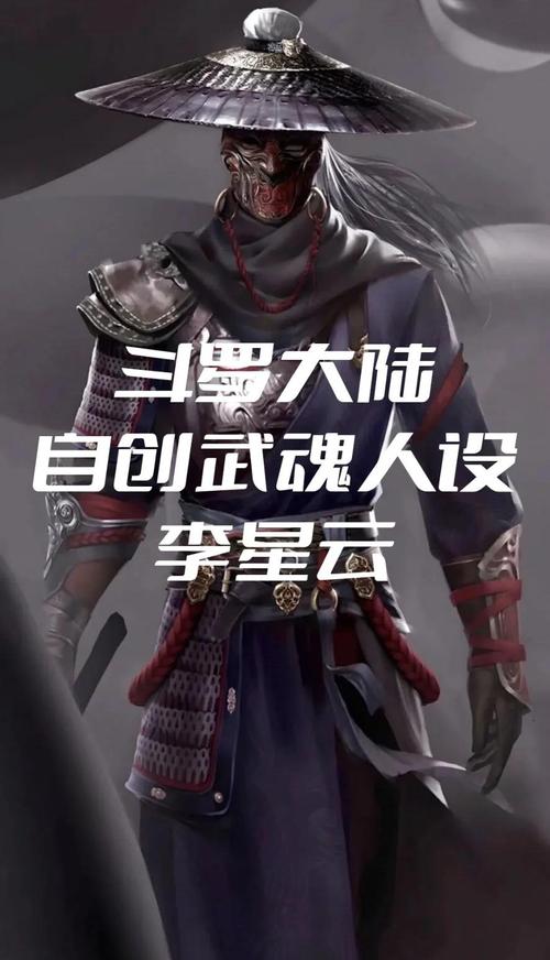 斗罗:武魂是阳具,纵横诸天王小狂图标