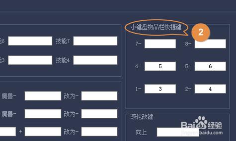 11平台dota魔盒怎么用图标