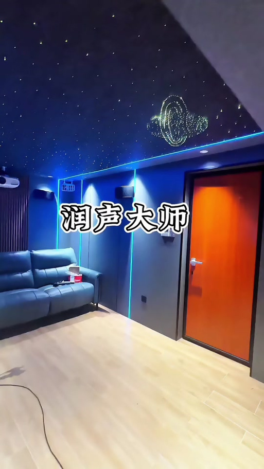 隔墙用什么材料隔音效果好图标