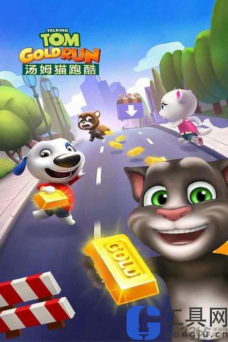 汤姆猫跑酷7723版下载安装图标