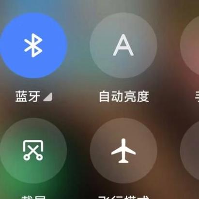 小米蓝牙耳机青春版怎么重新配对图标