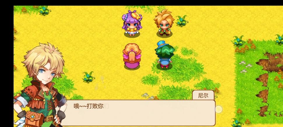 口袋妖怪游戏单机大全图标