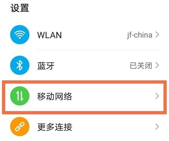热点密码改了之后,别人怎么重新连接缩略图