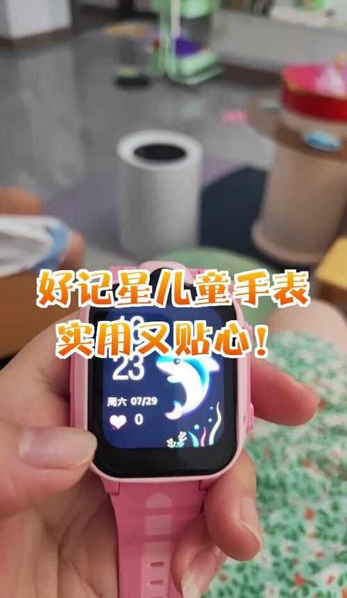 好记星平板电脑忘记密码怎么打开图标