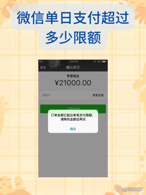 微信支付暂停使用多久可以恢复图标