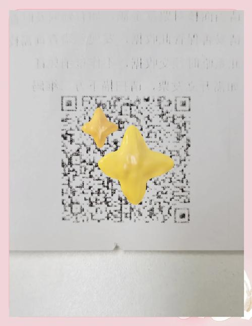 qq扫二维码扫不出来怎么办缩略图