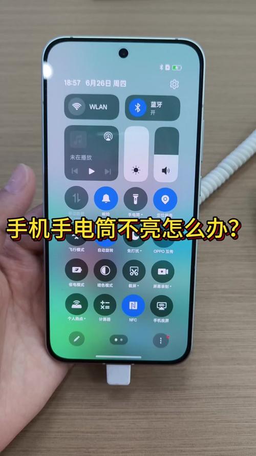 手机亮度太低怎么办游戏截图