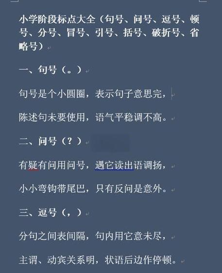 电话号码前面有个括号是什么意思图标