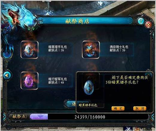 魔域登录不了怎么办缩略图