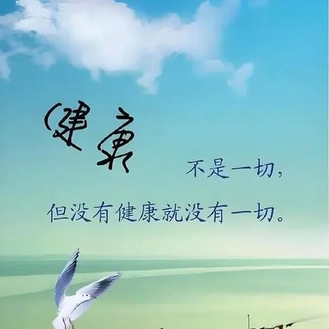 健健康康的文案游戏截图